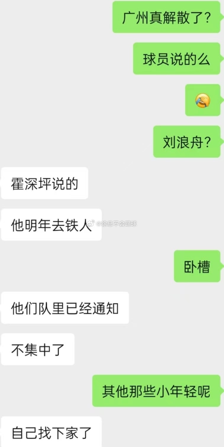 球员私下交易传闻甚嚣尘上，管理层紧急否认的简单介绍